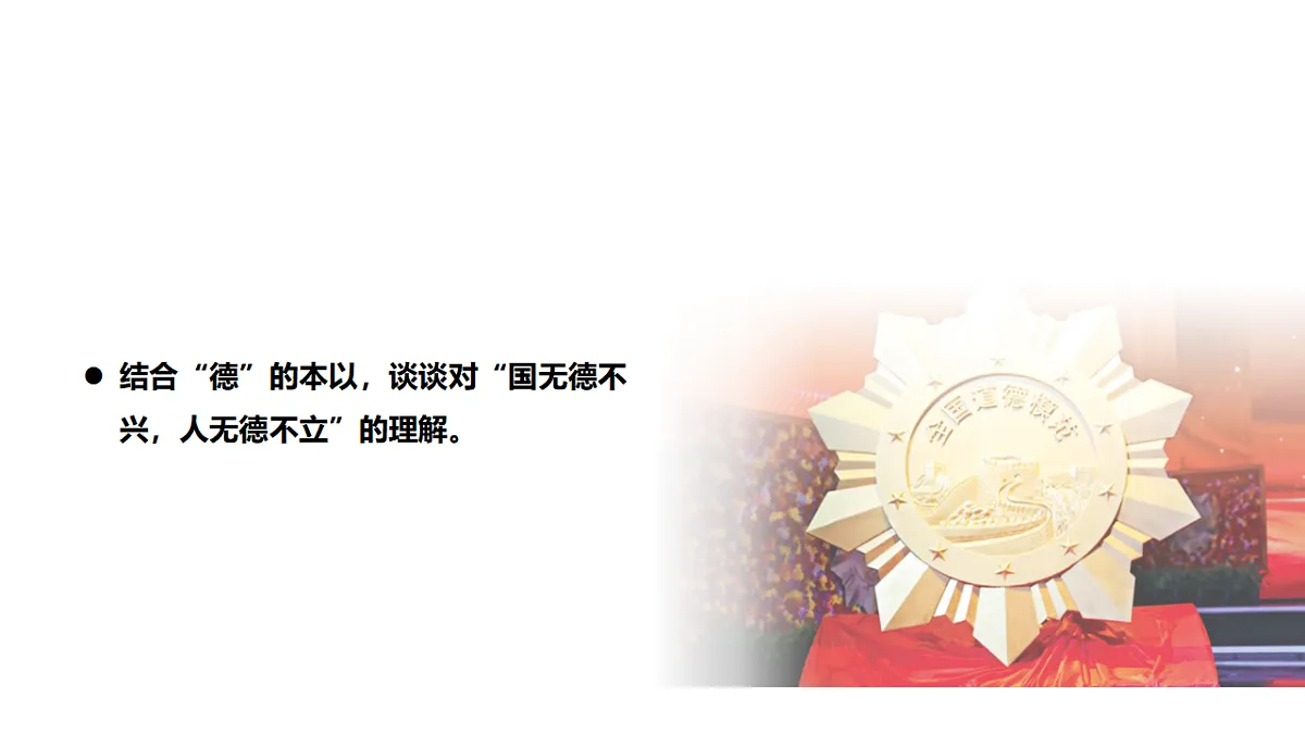 17757022第5页