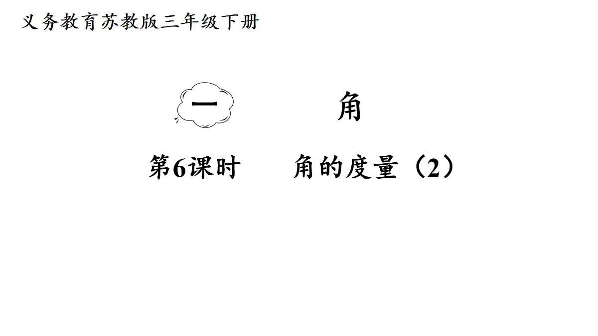 17757045第1页