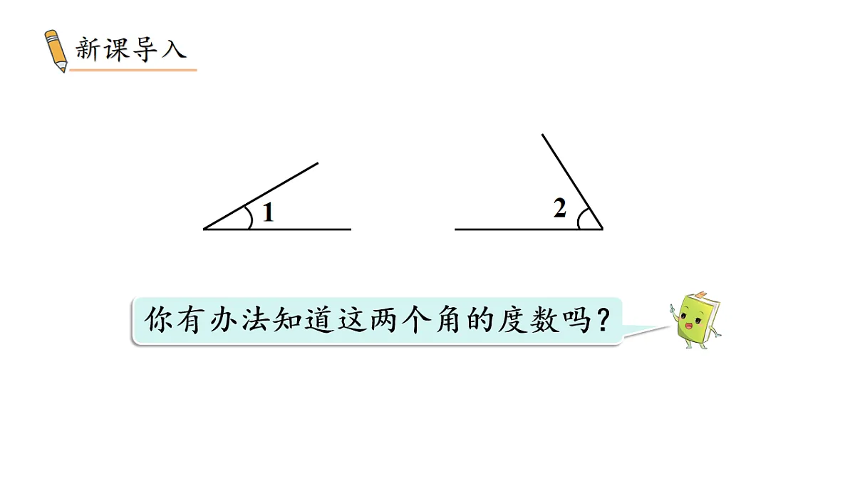 17757045第2页