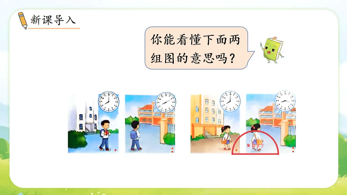 17757046第2页