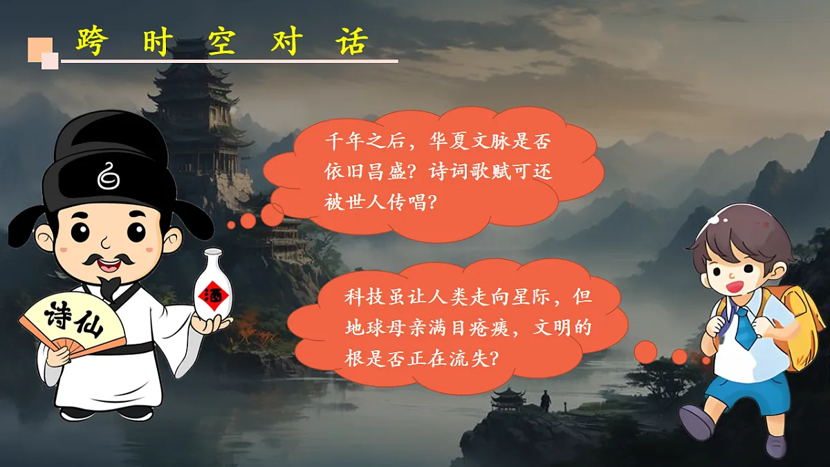 17757053第1页