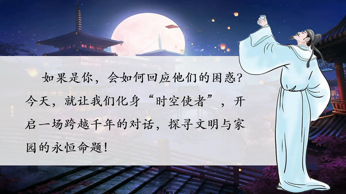 17757053第2页
