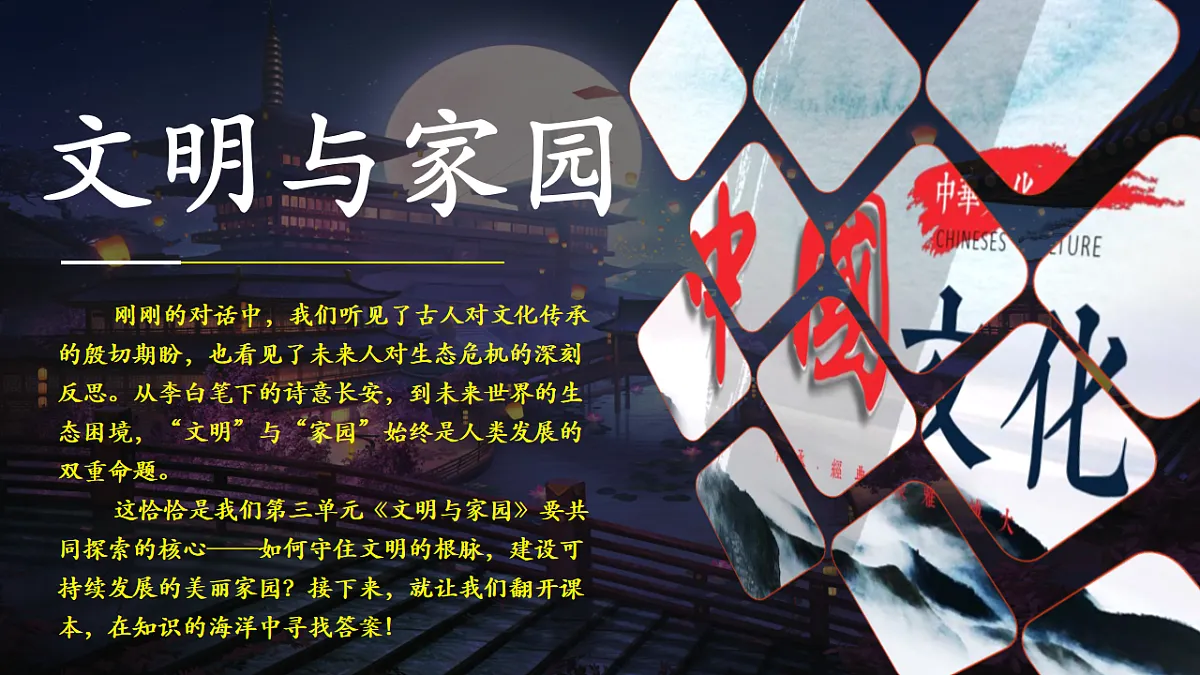 17757053第3页
