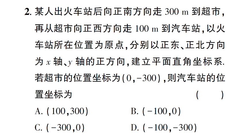 17757390第3页