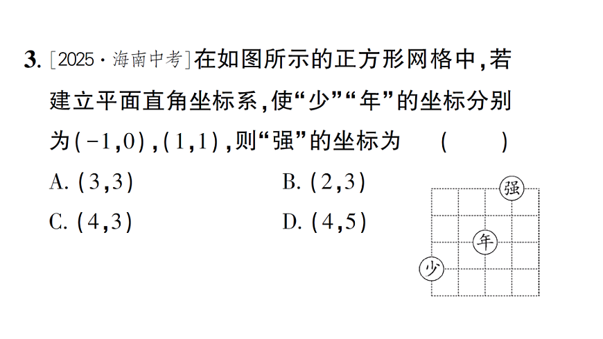 17757390第4页