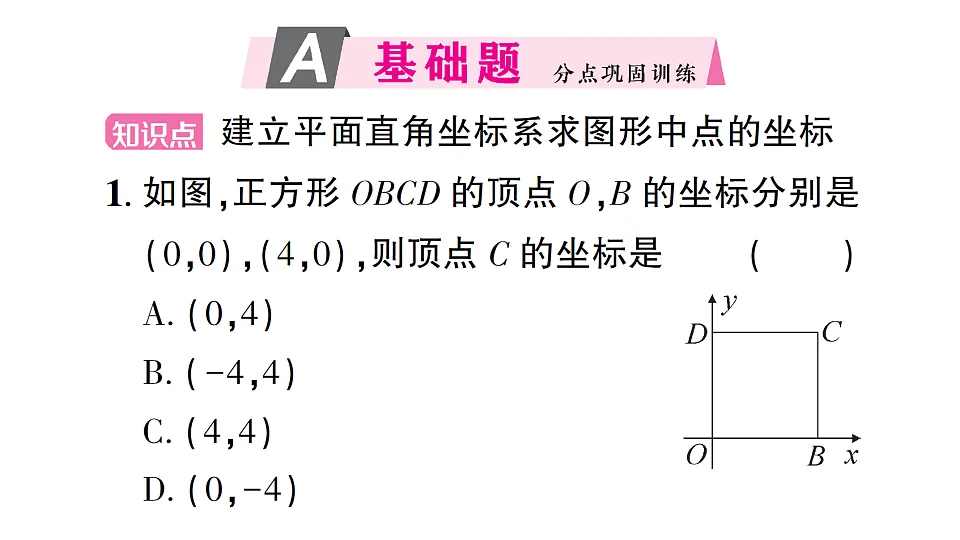 17757391第2页