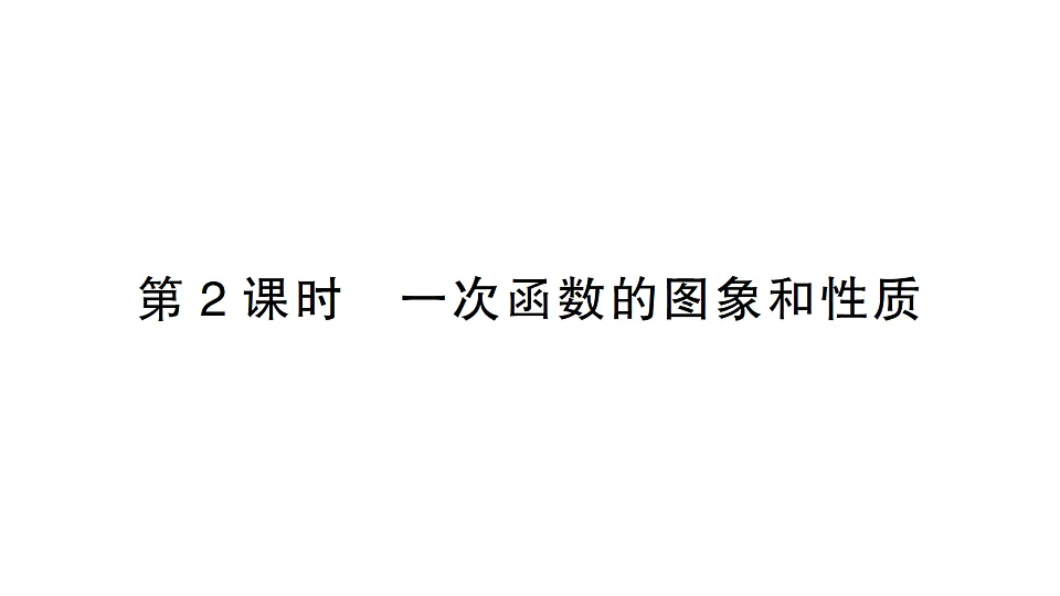 17757393第1页