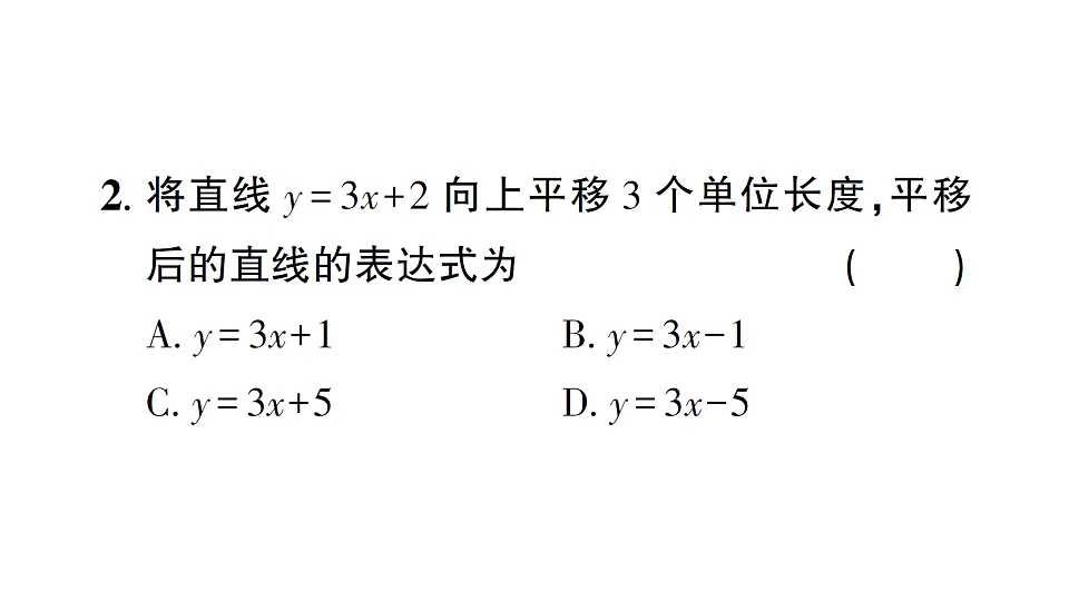 17757393第3页