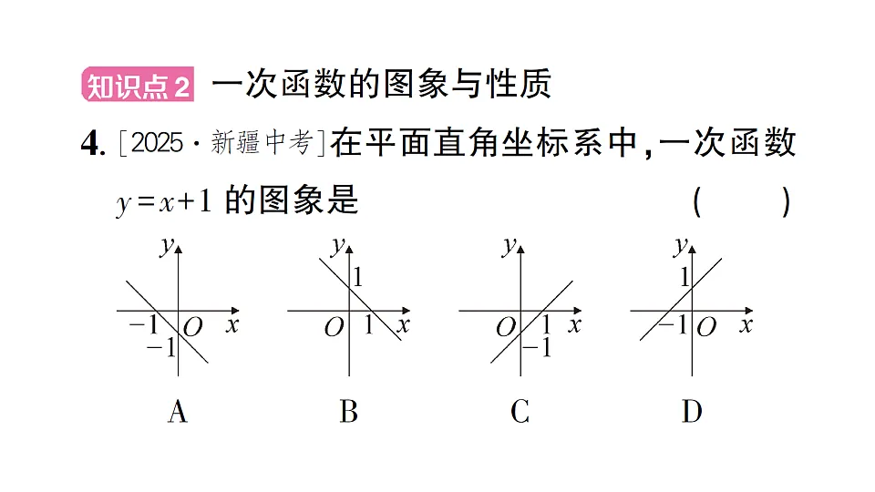 17757393第5页