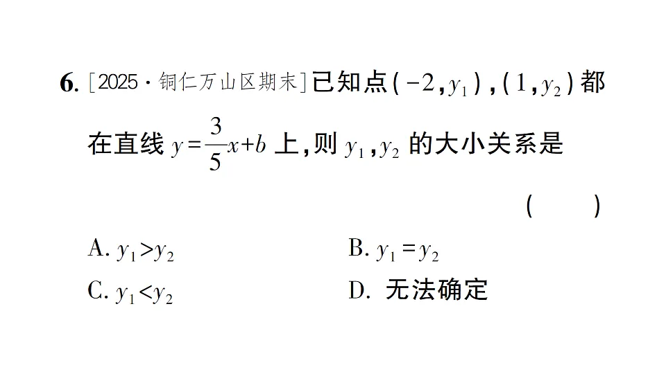 17757393第7页