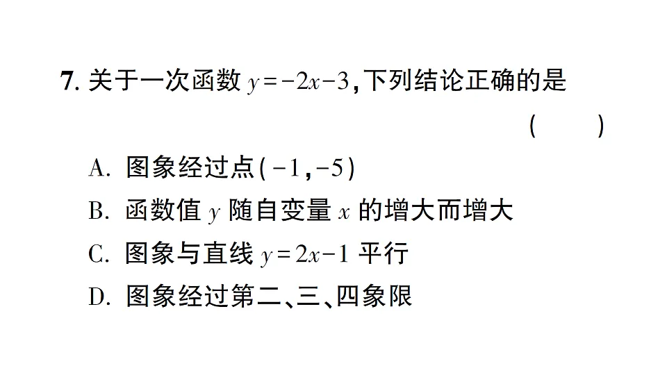 17757393第8页