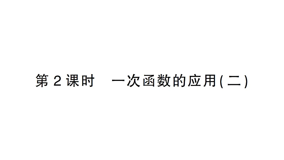 17757395第1页
