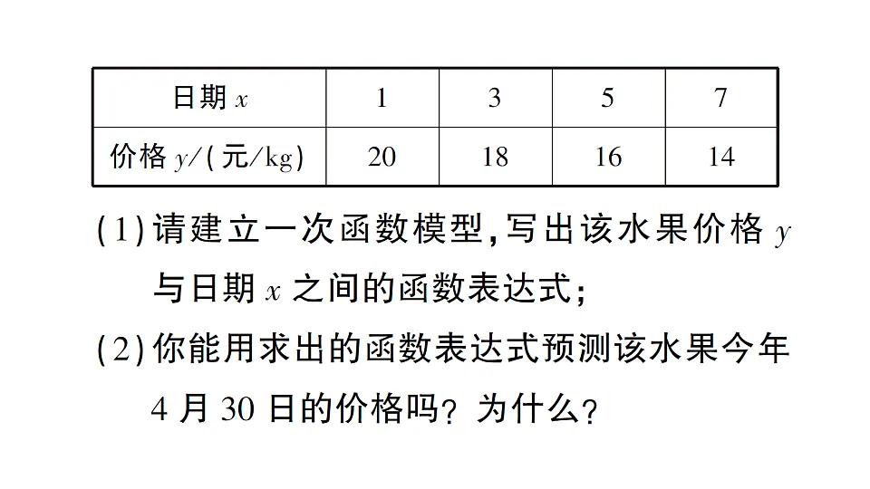 17757395第3页