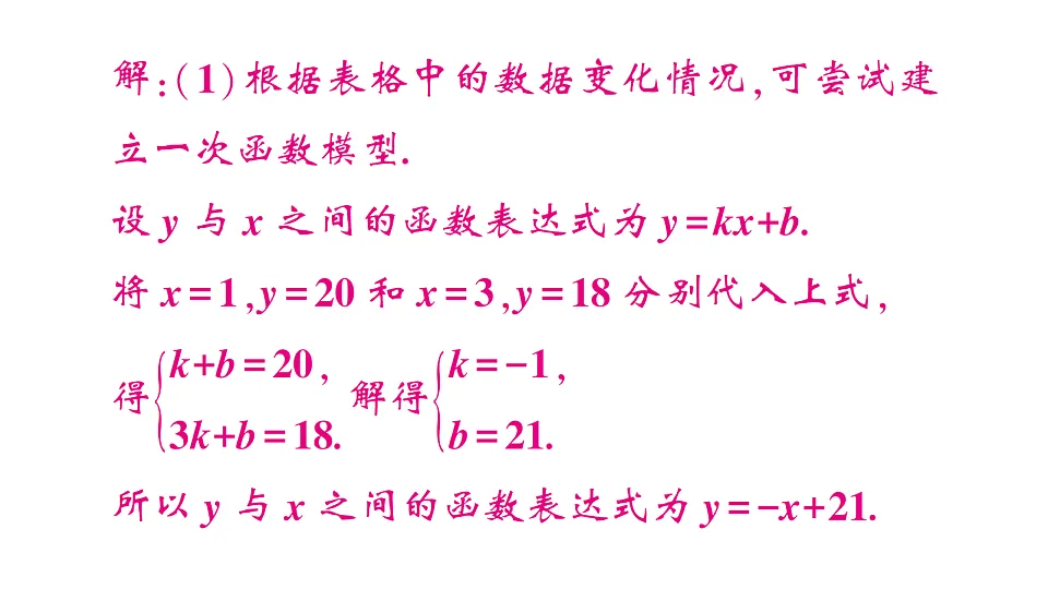 17757395第4页
