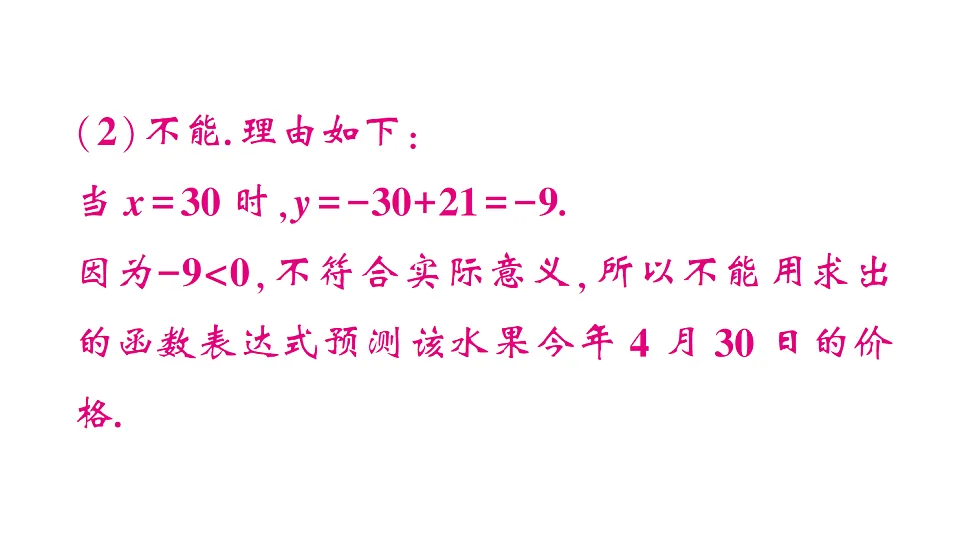 17757395第5页