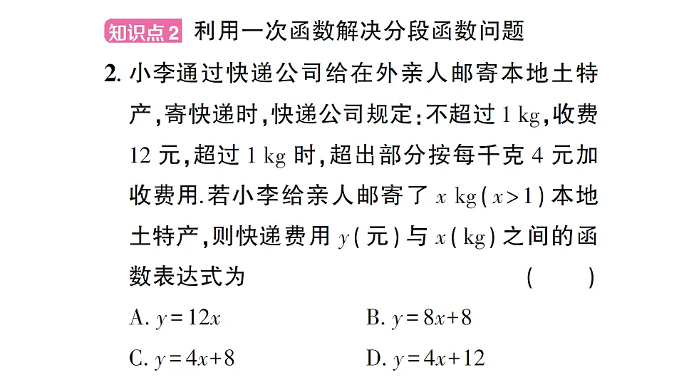 17757395第6页