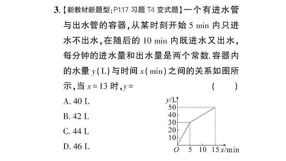 17757395第7页