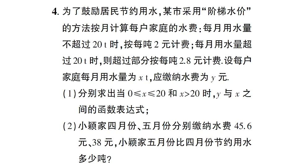 17757395第8页