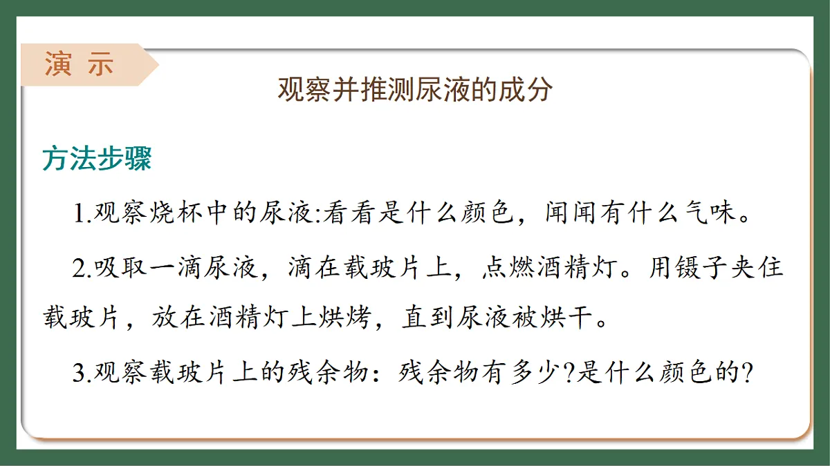 17757422第7页
