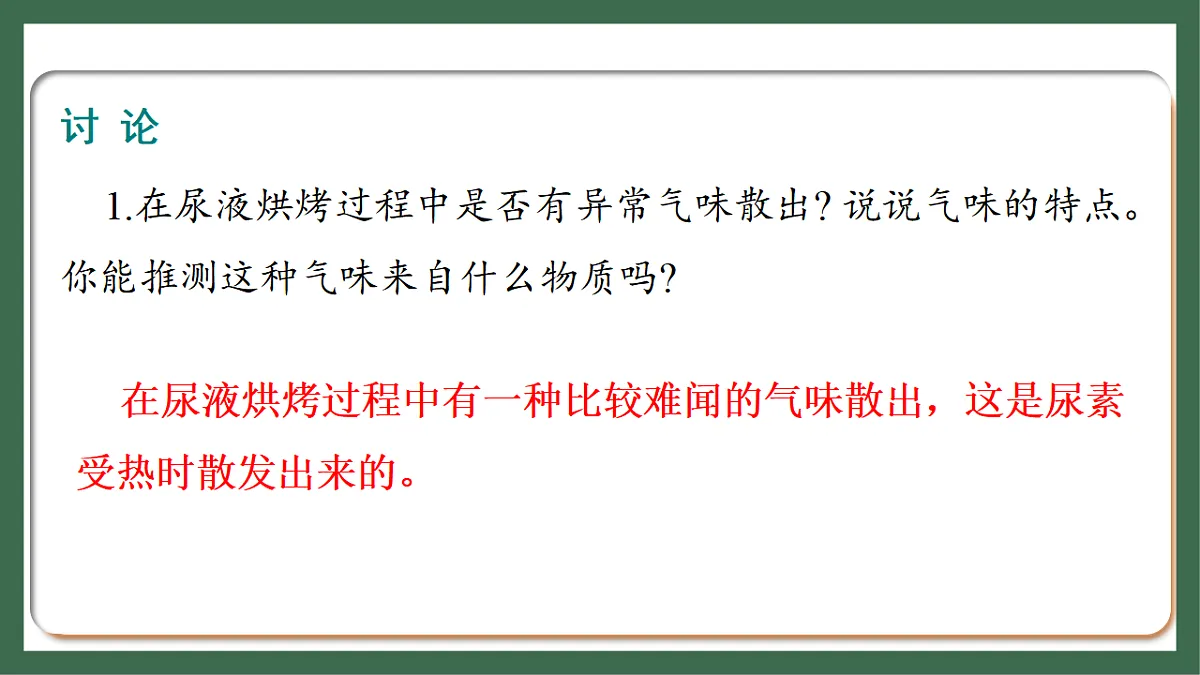 17757422第8页