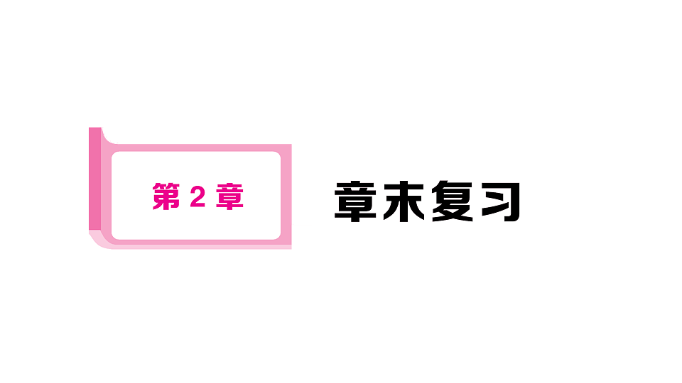17757444第1页