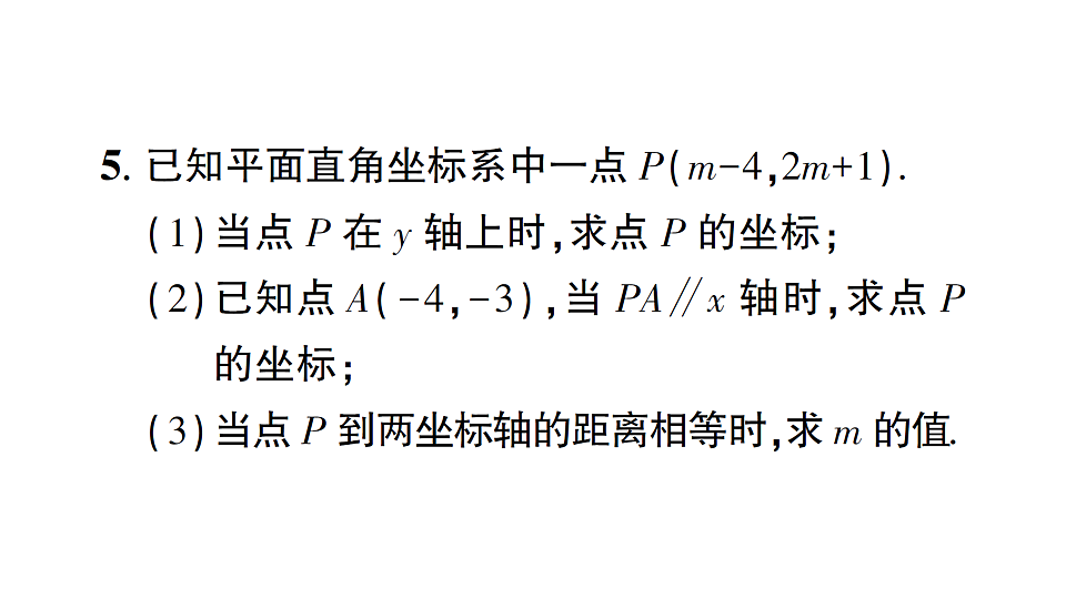 17757444第6页