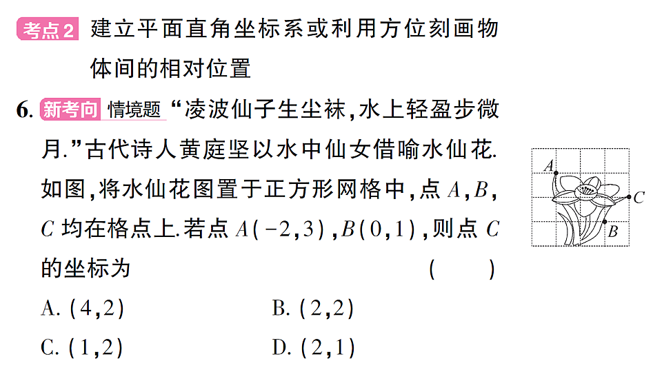 17757444第8页