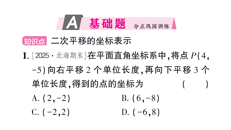 17757445第2页