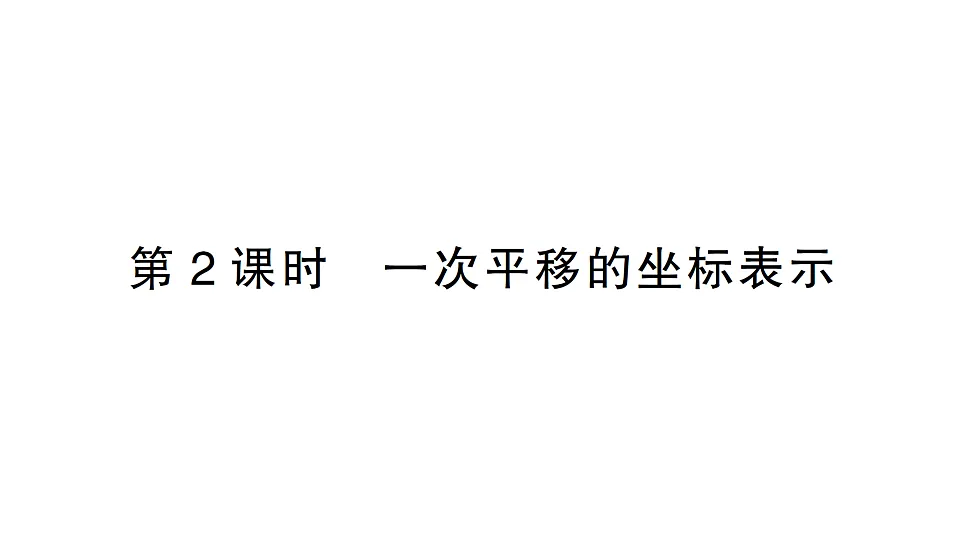 17757447第1页