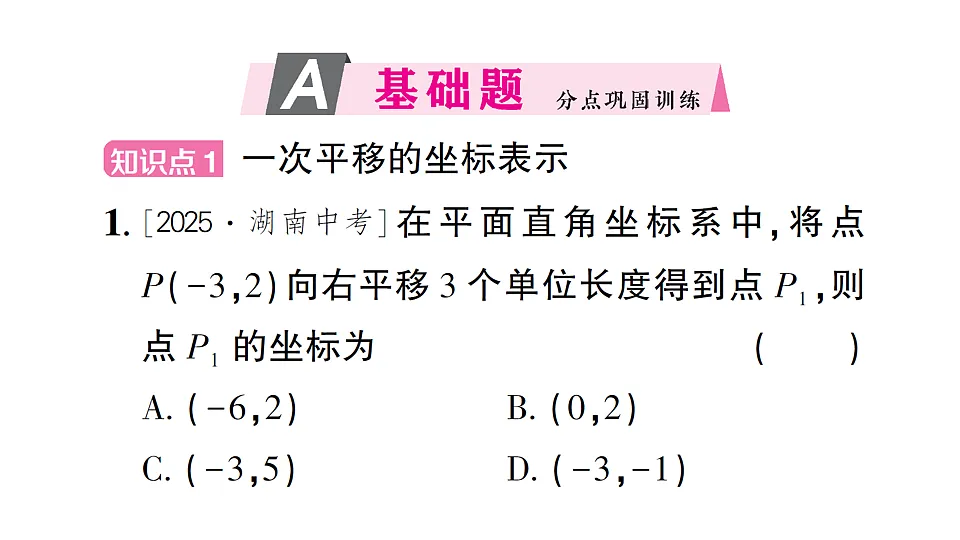 17757447第2页