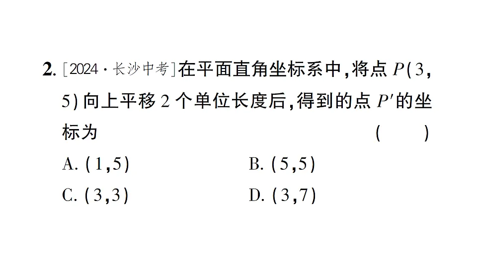 17757447第3页