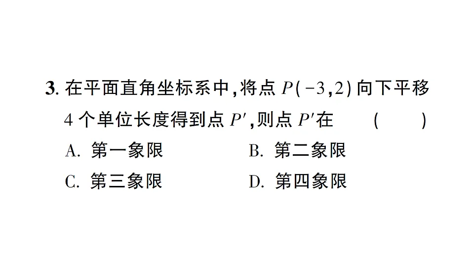 17757447第5页