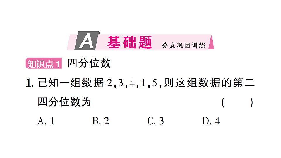 17757449第2页