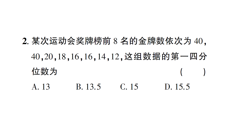 17757449第3页