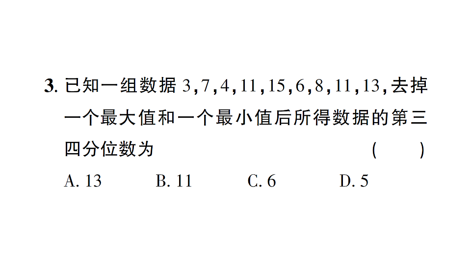 17757449第4页
