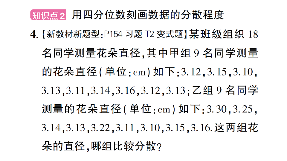 17757449第5页
