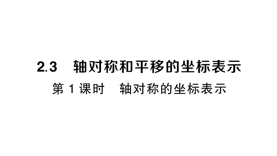 17757450第1页