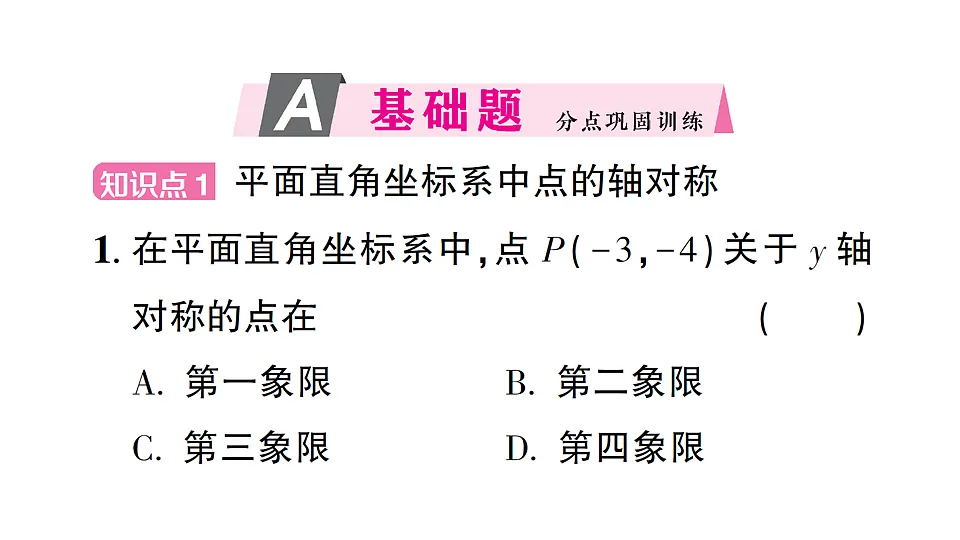 17757450第2页