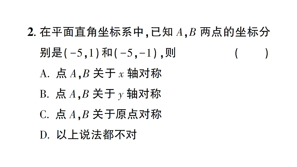 17757450第3页