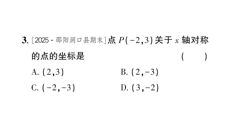 17757450第4页