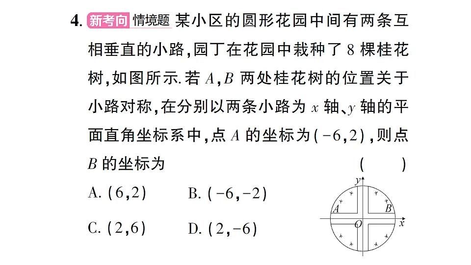 17757450第5页