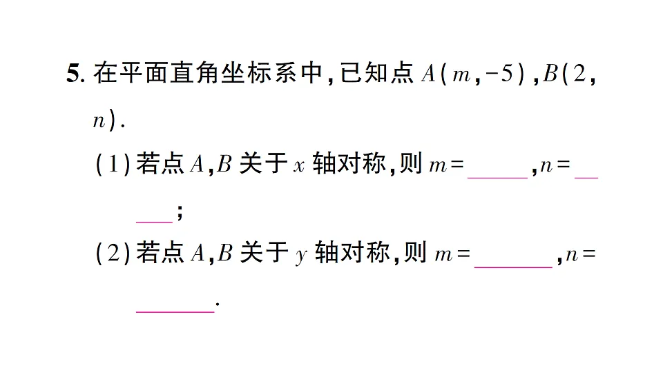 17757450第6页
