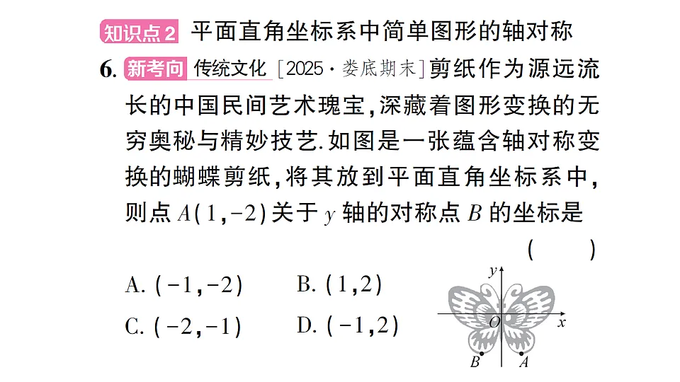 17757450第7页