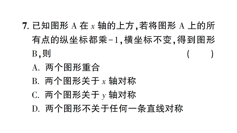 17757450第8页