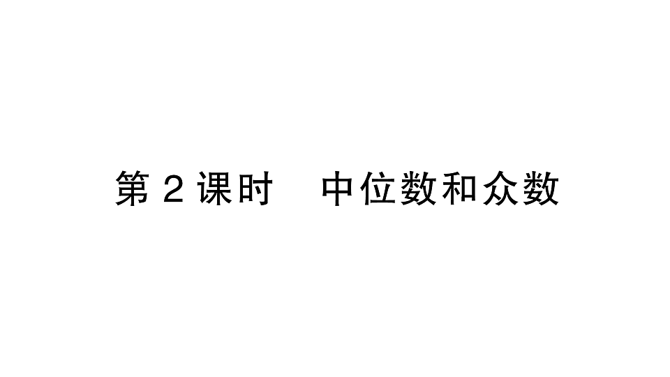 17757451第1页