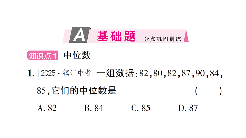 17757451第2页