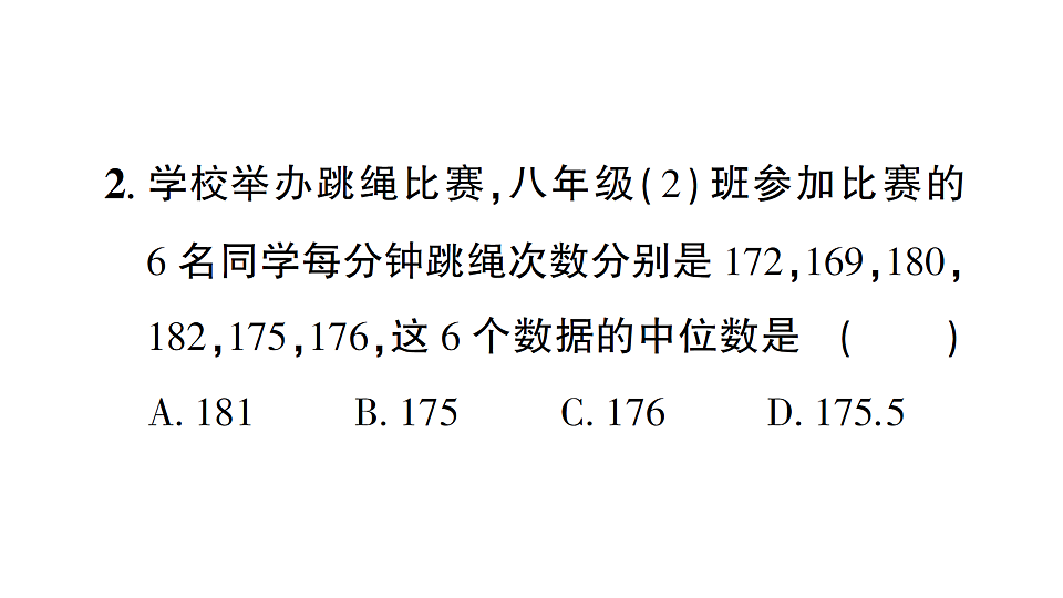 17757451第3页
