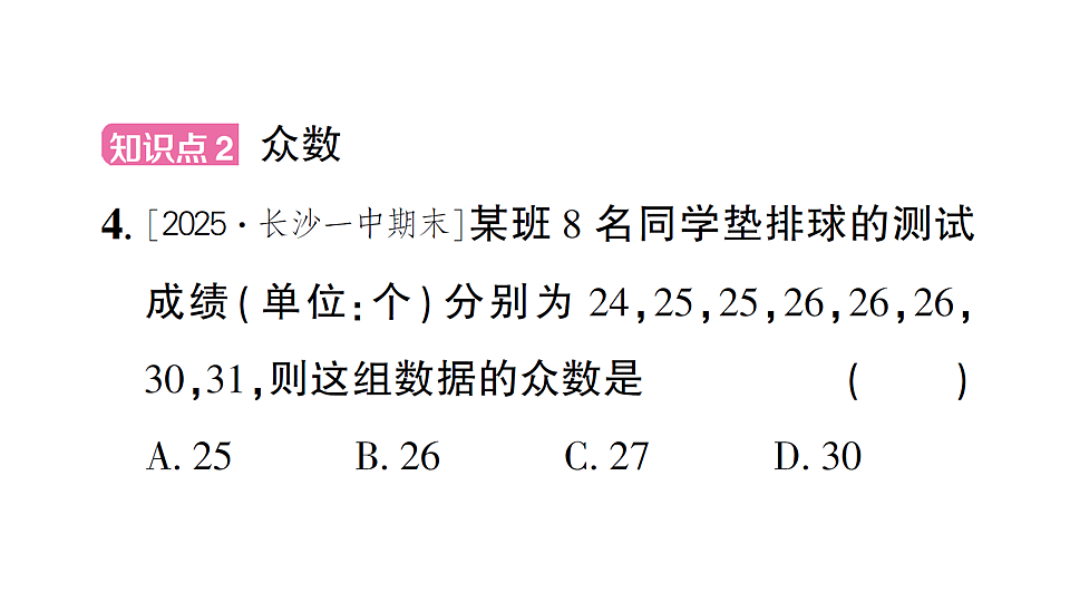 17757451第5页