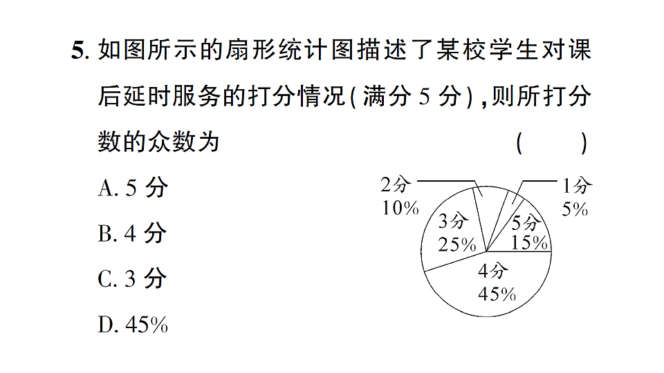 17757451第6页