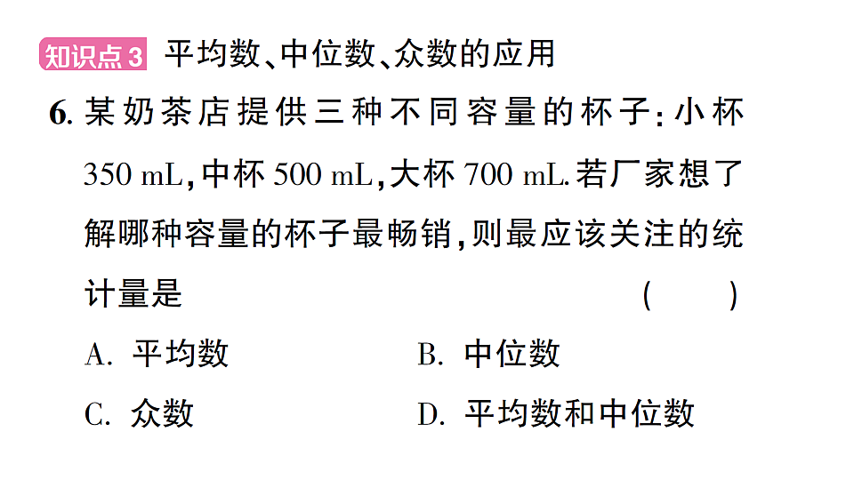 17757451第7页